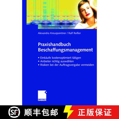 【3-4周达】Praxishandbuch Beschaffungsmanagement [9783834900807]