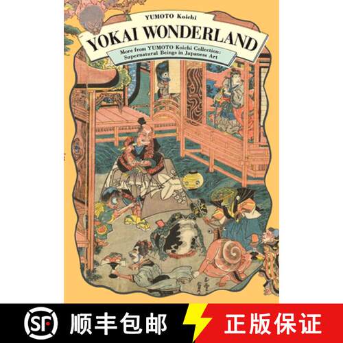 【3-4周达】Yokai Wonderland: More from Yumoto Koichi Collection: Supernatural Beings in Japanese Art [9784756249739]