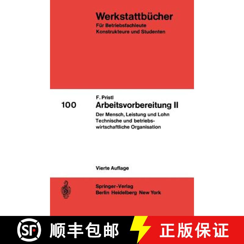 【3-4周达】Arbeitsvorbereitung II : Der Mensch, seine Leistung und sein Lohn Die technische und betri... [9783540047544]