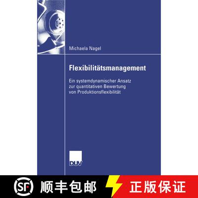 【3-4周达】Flexibilitätsmanagement : Ein systemdynamischer Ansatz zur quantitativen Bewertung von Pr... [9783824407057]