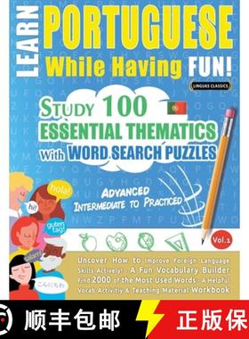 预订 Learn Portuguese While Having Fun! - Advanced: INTERMEDIATE TO PRACTICED - STUDY 100 ESSENTIAL T... [9782385110796]