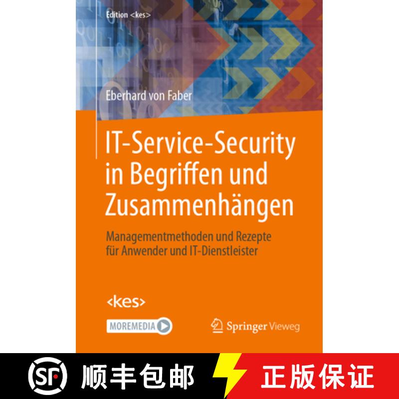 【3-4周达】IT-Service-Security in Begriffen und Zusammenhängen : Managementmethoden und Rezepte für... [9783658419325]