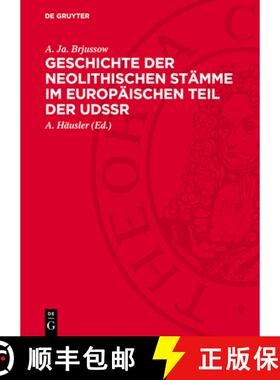 预订 Geschichte Der Neolithischen Stämme Im Europäischen Teil Der Udssr [9783112708866]
