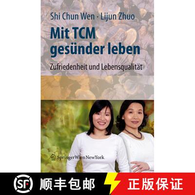 【3-4周达】Mit TCM gesünder leben : Zufriedenheit und Lebensqualität für den Alltag [9783211771402]