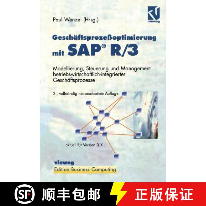 【3-4周达】Geschäftsprozeßoptimierung Mit Sap(r) R/3: Modellierung, Steuerung Und Management Betrie... [9783322850584]