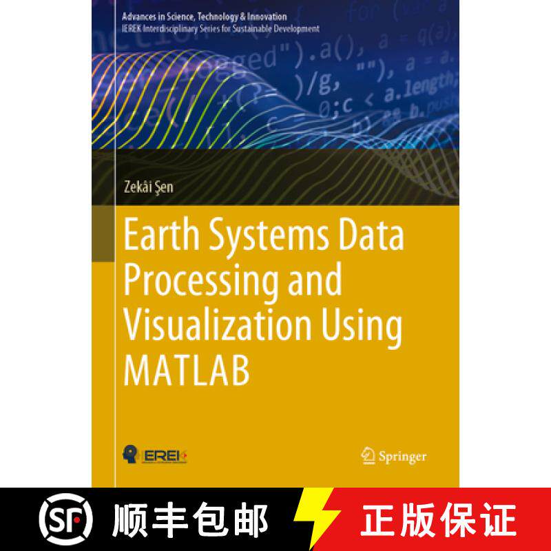 【3-4周达】Earth Systems Data Processing and Visualization Using MATLAB [9783030015411]