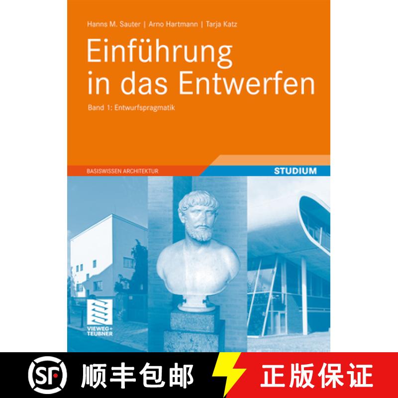 【3-4周达】Einführung in Das Entwerfen: Band 1: Entwurfspragmatik [9783834817280]