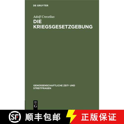 【3-4周达】精装 Die Kriegsgesetzgebung – Die aus Anlaβ des Krieges erlassenen Gesetze und Bundesrat... [9783112426913]