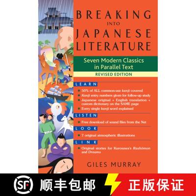 【3-4周达】Breaking Into Japanese Literature: Seven Modern Classics in Parallel Text - Revised Edition [9781568365893]