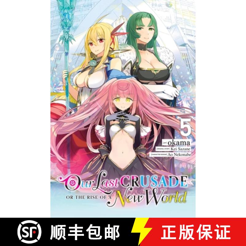【3-4周达】Our Last Crusade or the Rise of a New World, Vol. 5 (Manga) [9781975345532]