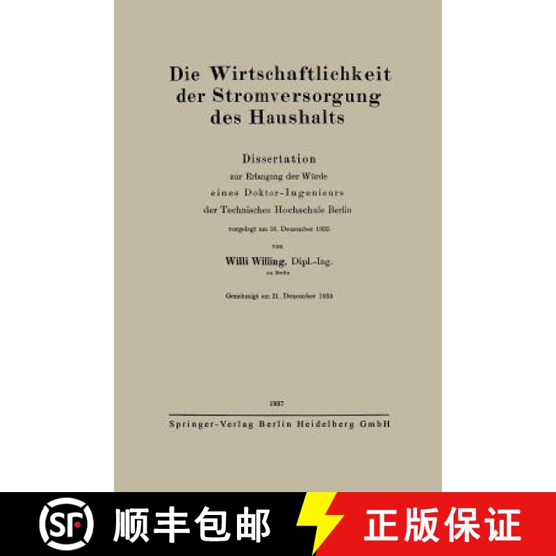 【3-4周达】Die Wirtschaftlichkeit Der Stromversorgung Des Haushalts: Dissertation Zur Erlangung Der W... [9783662313961]