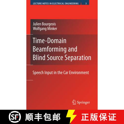 【3-4周达】精装 Time-Domain Beamforming and Blind Source Separation : Speech Input in the Car Environ... [9780387688350]