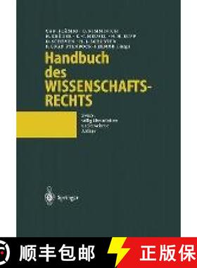 【3-4周达】Handbuch des Wissenschaftsrechts (2. völlig überarb. u. erw. Aufl. 1996) [9783540611295]