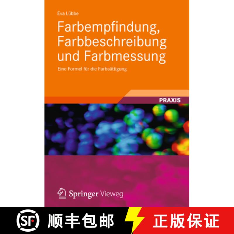 【3-4周达】Farbempfindung, Farbbeschreibung Und Farbmessung: Eine Formel Für Die Farbsättigung [9783834818010]