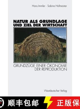 【3-4周达】Natur ALS Grundlage Und Ziel Der Wirtschaft: Grundzüge Einer Ökonomie Der Reproduktion [9783531131511]