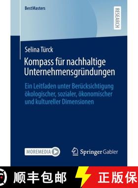 【3-4周达】Kompass für nachhaltige Unternehmensgründungen : Ein Leitfaden unter Berücksichtigung ... [9783658394820]