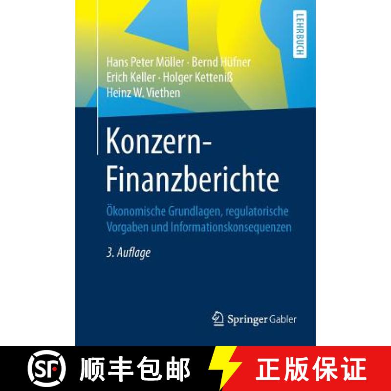 【3-4周达】Konzern-Finanzberichte : Ökonomische Grundlagen, regulatorische Vorgaben und Informations... [9783662559963]
