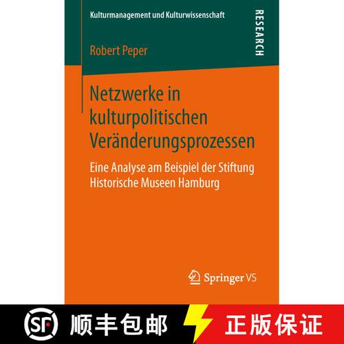 【3-4周达】Netzwerke in kulturpolitischen Veränderungsprozessen : Eine Analyse am Beispiel der Stift... [9783658139957]