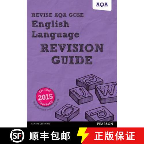 【3-4周达】Pearson REVISE AQA GCSE (9-1) English Language Revision Guide: For 2024 and 2025 assessmen... [9781447988052]