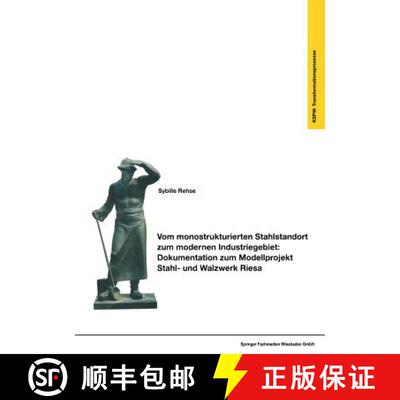 【3-4周达】Vom monostrukturierten Stahlstandort zum modernen Industriegebiet: Dokumentation zum Model... [9783810016317]