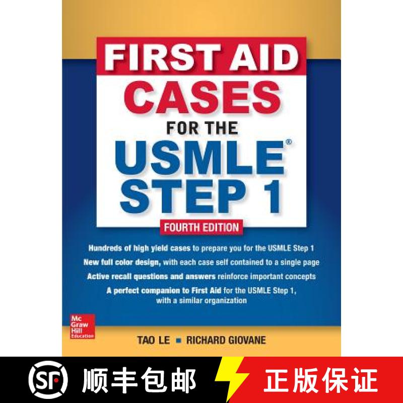 【3-4周达】First Aid Cases for the USMLE Step 1, Fourth Edition [9781260143133]