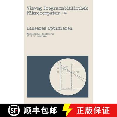 【3-4周达】Lineares Optimieren : Maximierung - Minimierung [9783528043124]