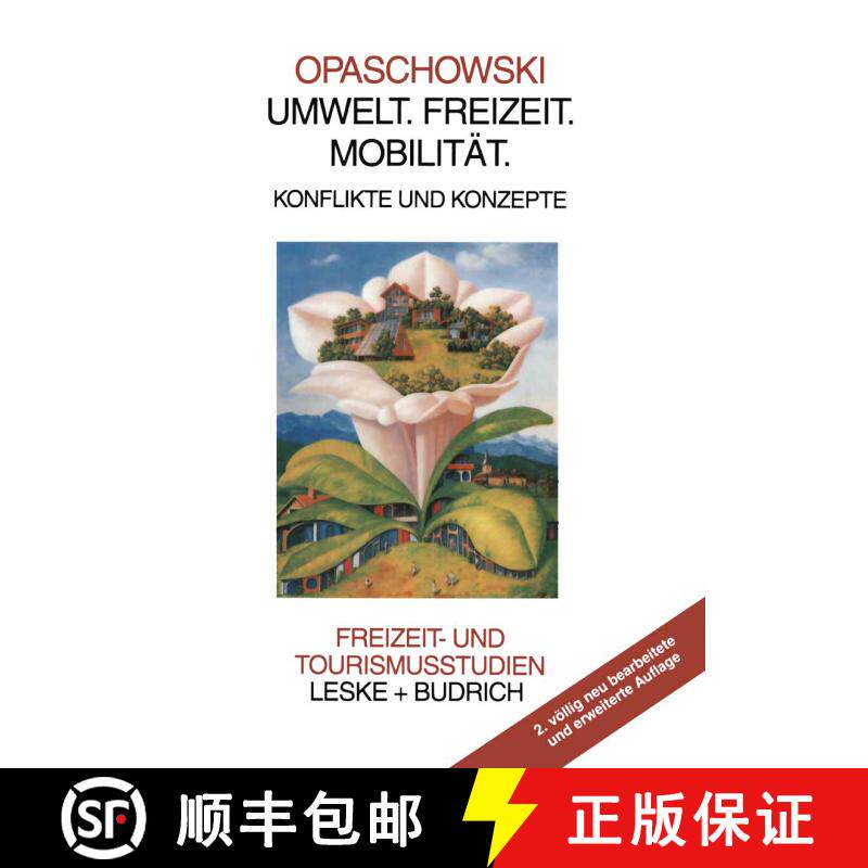 【3-4周达】Umwelt. Freizeit. Mobilität : Konflikte und Konzepte (2. Auflage 1999) [9783810023070] - 实物图