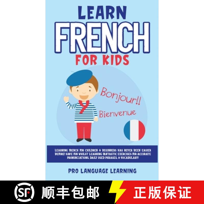 【3-4周达】Learn French for Kids: Learning French for Children & Beginners Has Never Been Easier Befo... [9781800763524]