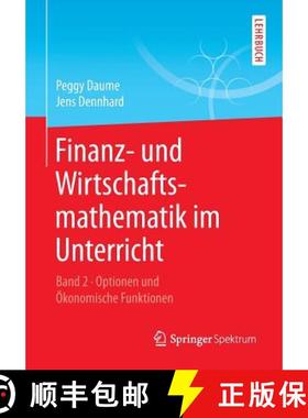 【3-4周达】Finanz- und Wirtschaftsmathematik im Unterricht Band 2 : Optionen und Ökonomische Funktionen [9783658147105]