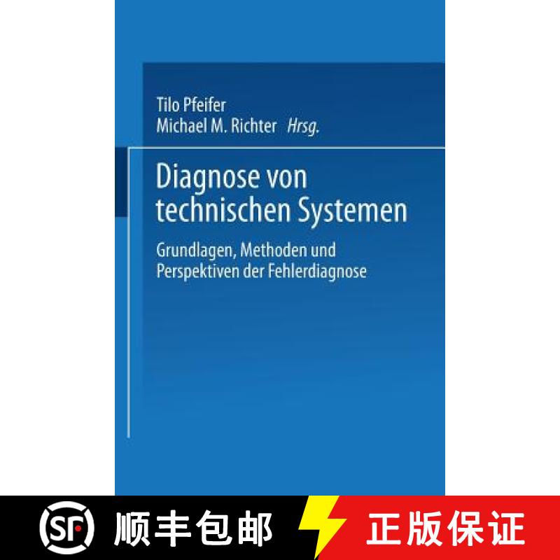 【3-4周达】Diagnose von technischen Systemen : Grundlagen, Methoden und Perspektiven der Fehlerdiagnose [9783824420452]