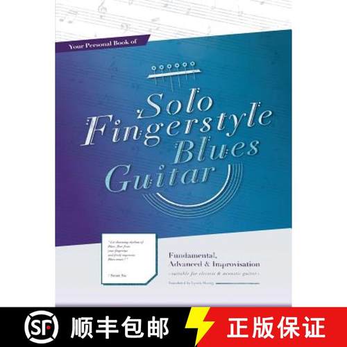 【3-4周达】Your Personal Book of Solo Fingerstyle Blues Guitar : Fundamental, Advanced & Improvisatio... [9789868990371]