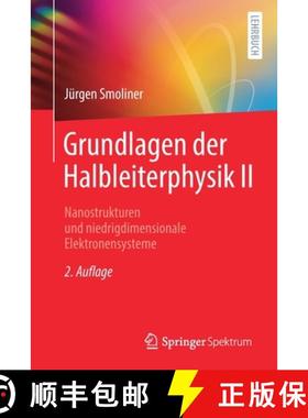 【3-4周达】Grundlagen der Halbleiterphysik II : Nanostrukturen und niedrigdimensionale Elektronensysteme [9783662626078]