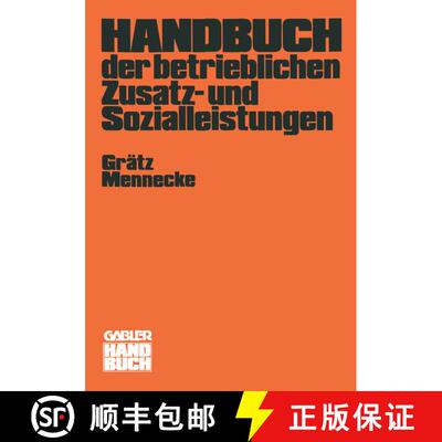 【3-4周达】Handbuch der betrieblichen Zusatz- und Sozialleistungen (2. Auflage 1979) [9783409995115]
