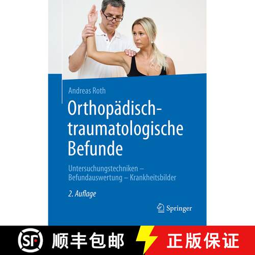 【3-4周达】精装 Orthopädisch-traumatologische Befunde: Untersuchungstechniken - Befundauswertung - K... [9783662480724]