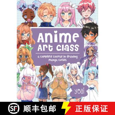 【3-4周达】Anime Art Class: A Complete Course in Drawing Manga Cuties (Cute and Cuddly Art) [9781631067648]