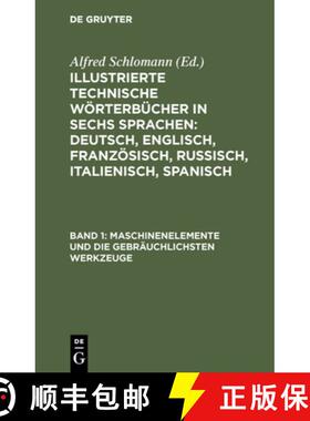 预订 Maschinenelemente und die gebräuchlichsten Werkzeuge [9783486737721]