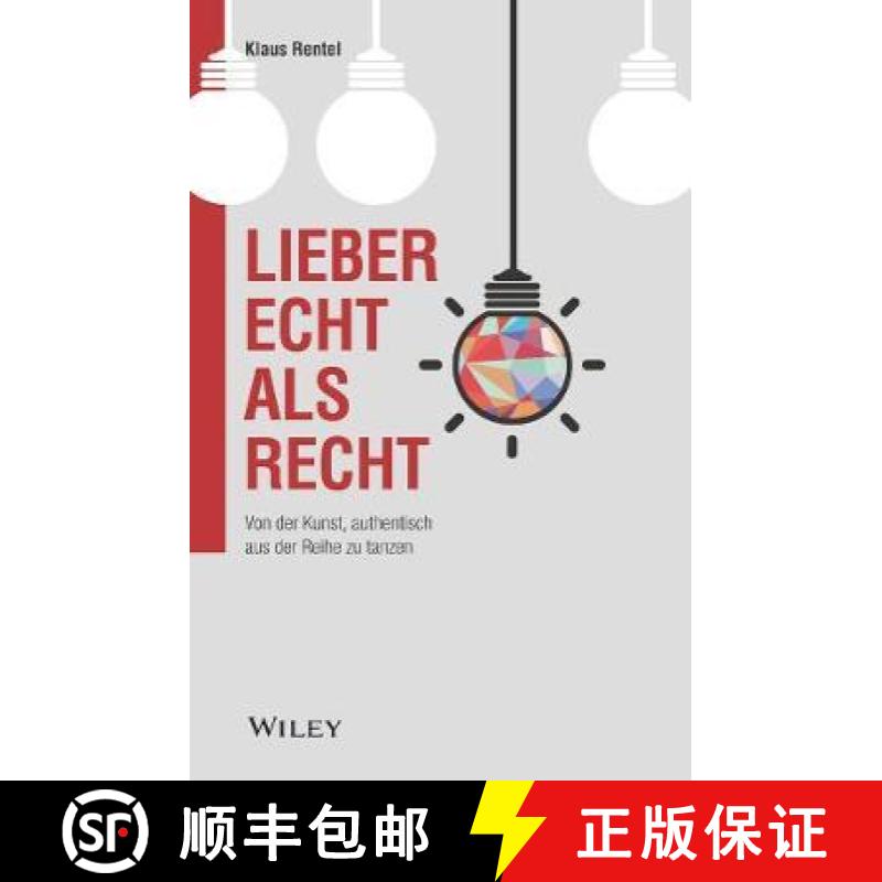 【3-4周达】Lieber echt als recht - Von der Kunst, authentisch aus der Reihe zu tanzen: Von der Kunst,... [9783527510146]