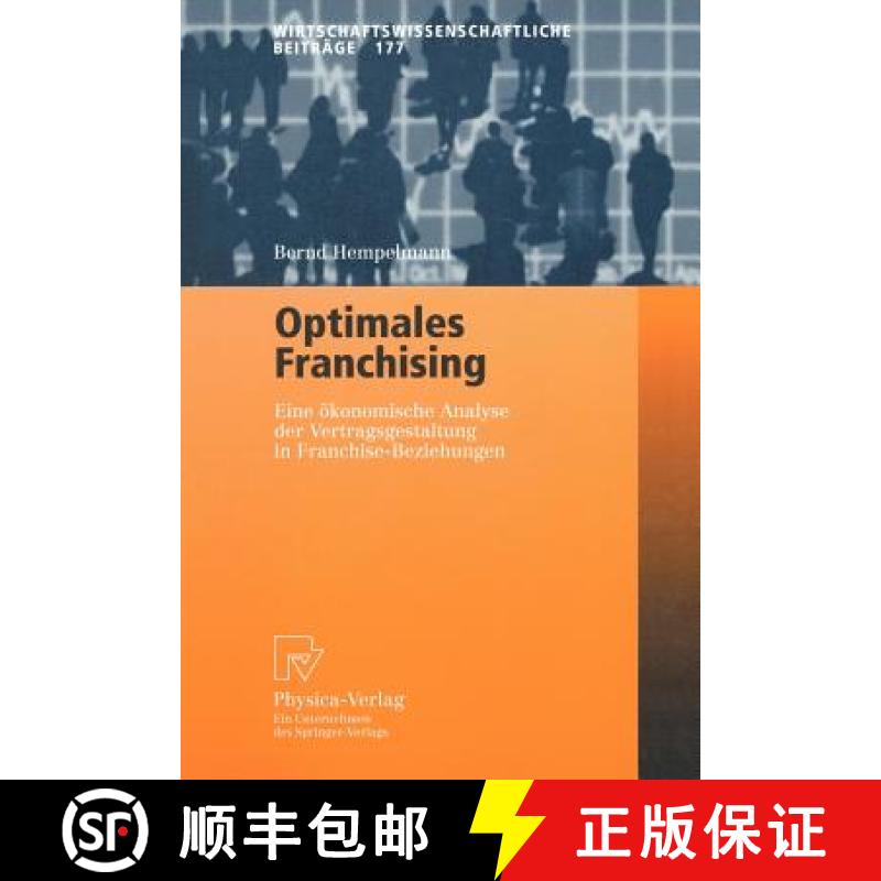 【3-4周达】Optimales Franchising : Eine ökonomische Analyse der Vertragsgestaltung in Franchise-Bezi... [9783790813166]