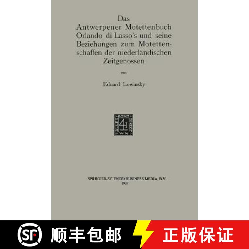 【3-4周达】Das Antwerpener Motettenbuch Orlando Di Lasso's Und Seine Beziehungen Zum Motettenschaffen... [9789401182492]