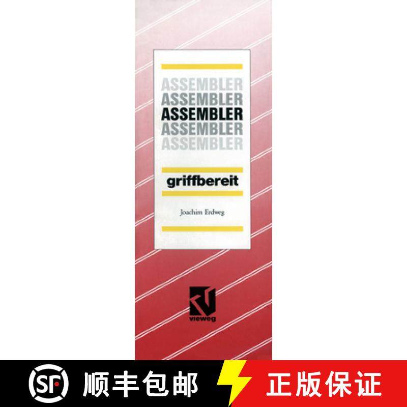 【3-4周达】Assembler Griffbereit [9783528052317]