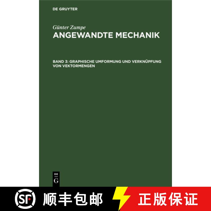 预订 Graphische Umformung und Verknüpfung von Vektormengen [9783112645178]