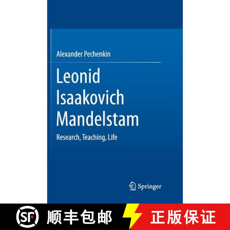 【3-4周达】Leonid Isaakovich Mandelstam : Research, Teaching, Life [9783319342993]
