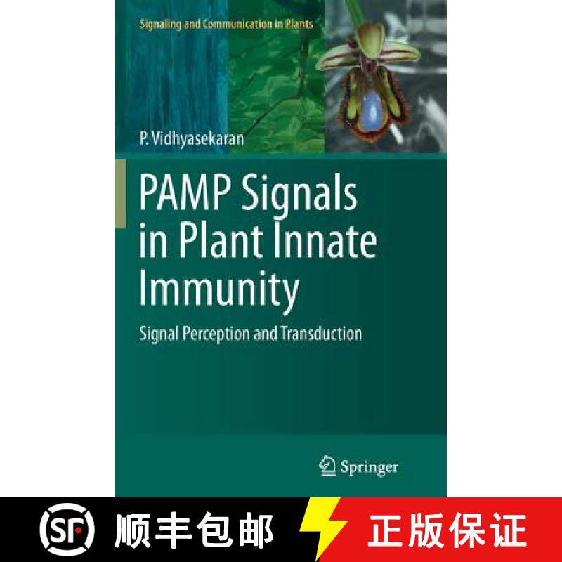 【3-4周达】PAMP Signals in Plant Innate Immunity : Signal Perception and Transduction [9789402407556]