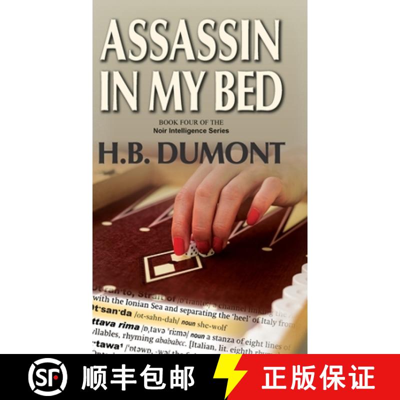 【3-4周达】Assassin in My Bed: Book Four of the Noir Intelligence Series [9781990335068]