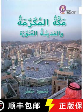 【3-4周达】Collins Big Cat Arabic Reading Programme - Mecca and Medina: Level 10 [9780008278823]
