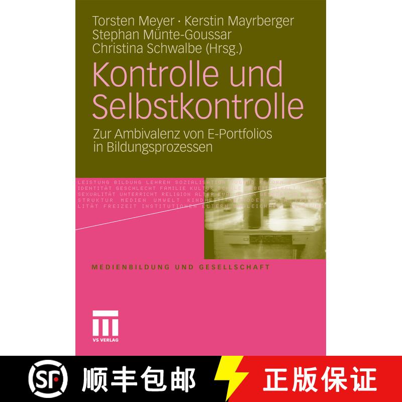 【3-4周达】Kontrolle und Selbstkontrolle: Zur Ambivalenz von E-Portfolios in Bildungsprozessen [9783531176833] - 实物图