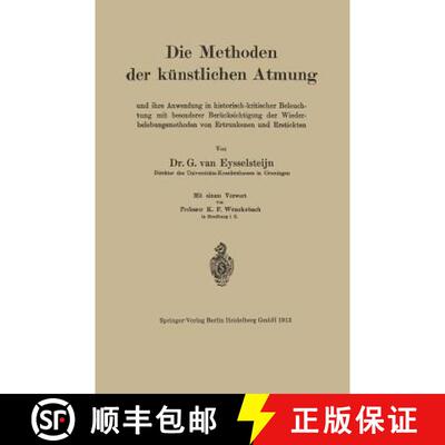 【3-4周达】Die Methoden der künstlichen Atmung: Und ihre Anwendung in historisch-kritischer Beleucht... [9783662323496]