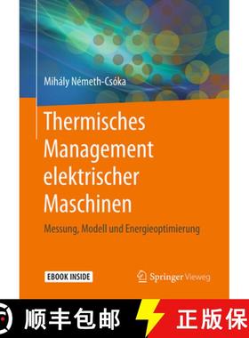 【3-4周达】Thermisches Management Elektrischer Maschinen: Messung, Modell Und Energieoptimierung [9783658201326]