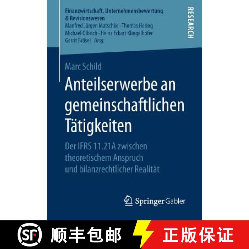 【4周达】Anteilserwerbe an gemeinschaftlichen Tätigkeiten : Der IFRS 11.21A zwischen theoretischem A... [9783658231996]