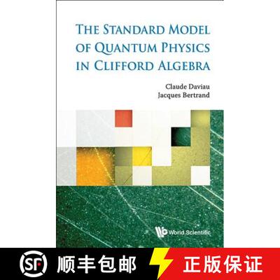 【3-4周达】STANDARD MODEL OF QUANTUM PHYSICS IN CLIFFORD ALGEBRA, THE [9789814719865]